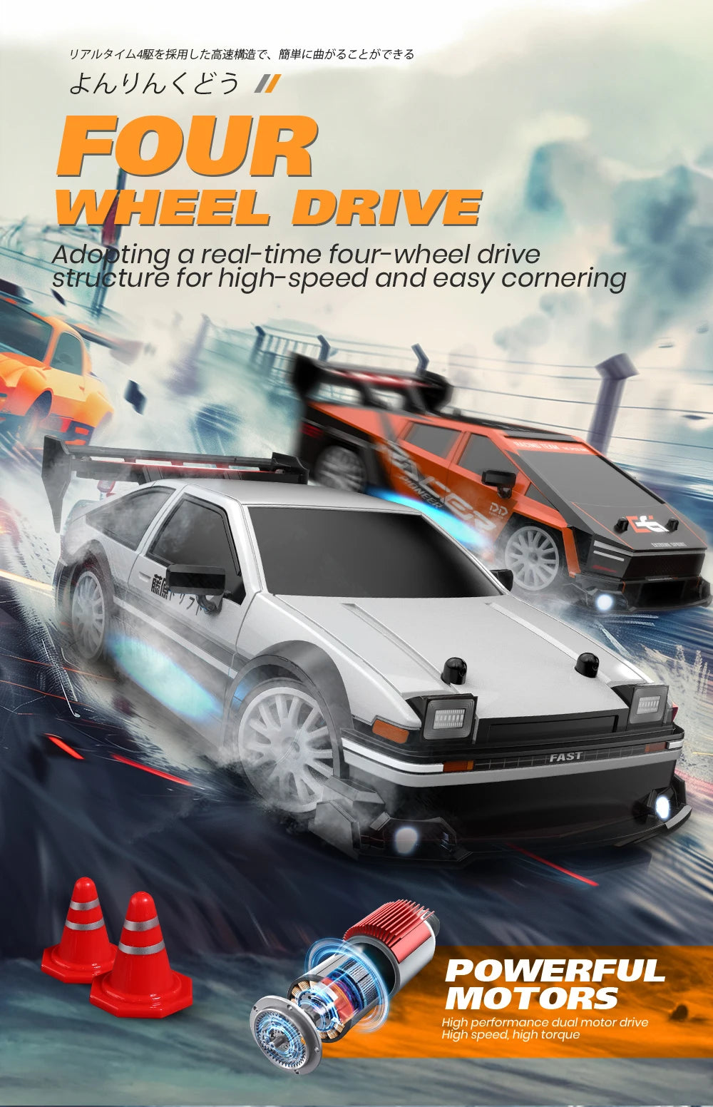 Mustang Remote Control Racing Car Replaceable Tire