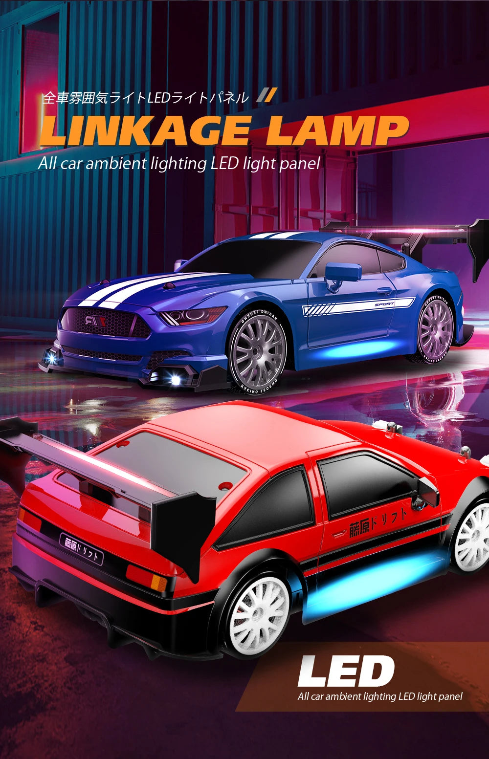 Mustang Remote Control Racing Car Replaceable Tire