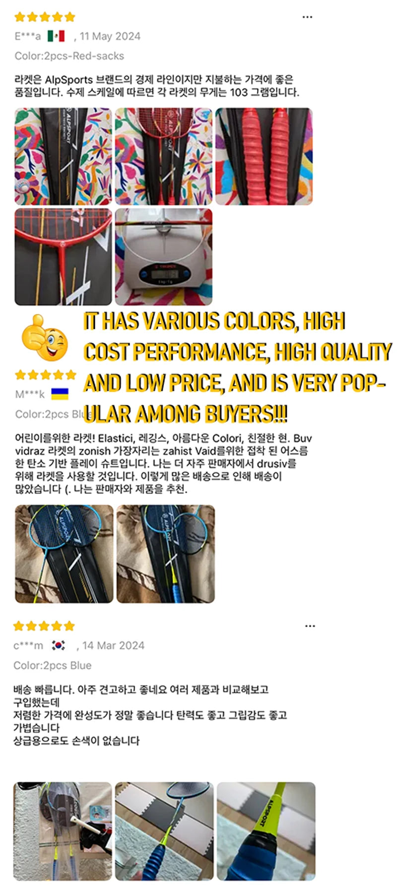 Badminton Training Ball US Approved Racket ALP
