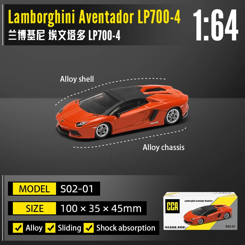 BMW Aventador die-casting car model collection gift toy