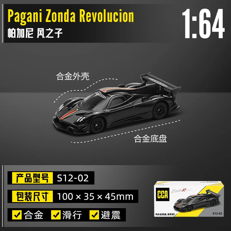 BMW Aventador die-casting car model collection gift toy
