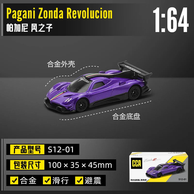 BMW Aventador die-casting car model collection gift toy
