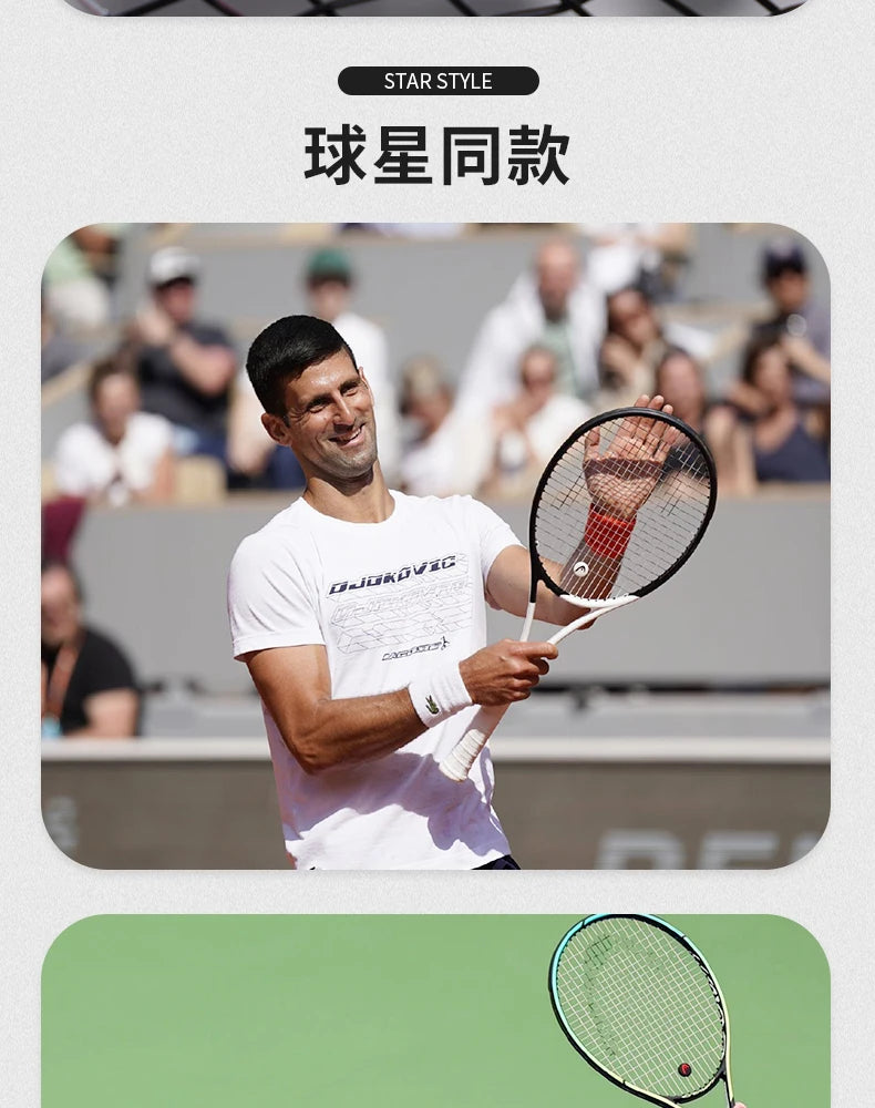 Tennis Racket Shock Absorber Bar Multi-Color