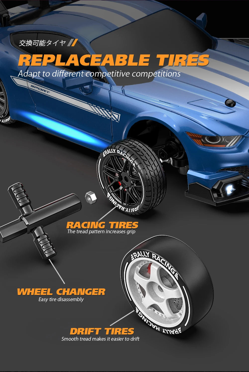 Mustang Remote Control Racing Car Replaceable Tire
